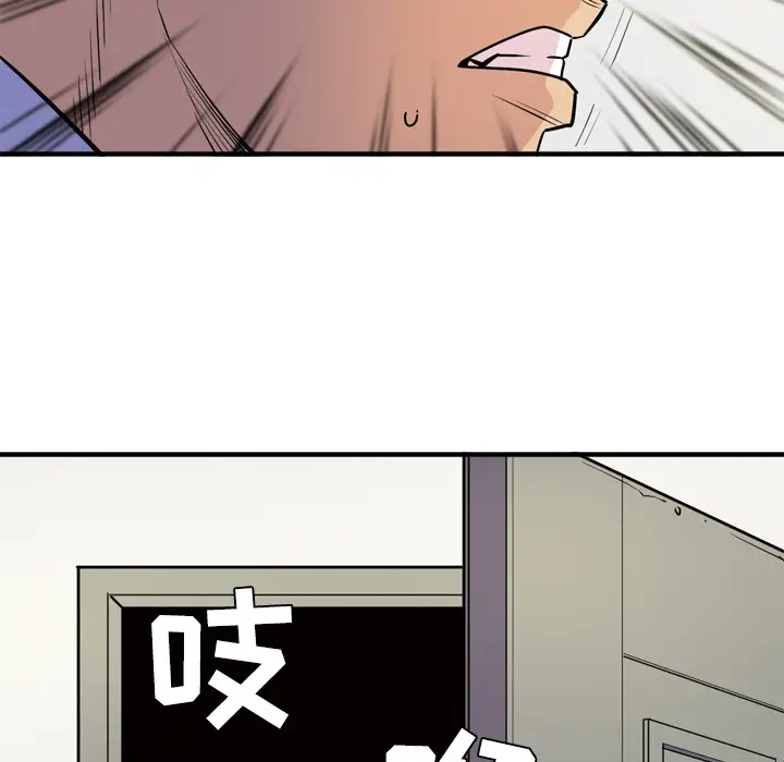 拜托了人妻第15话