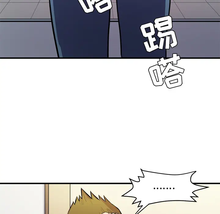 拜托了人妻第16话