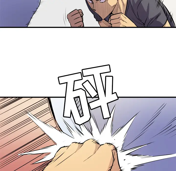 拜托了人妻第16话