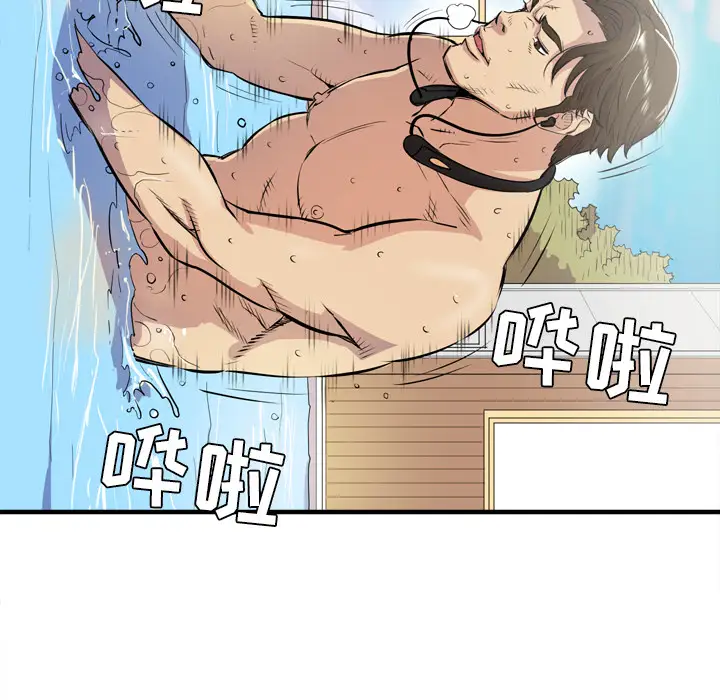 拜托了人妻第17话