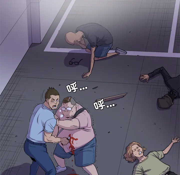 拜托了人妻第18话