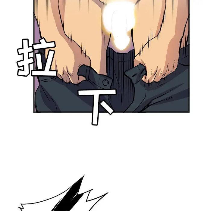 拜托了人妻第19话