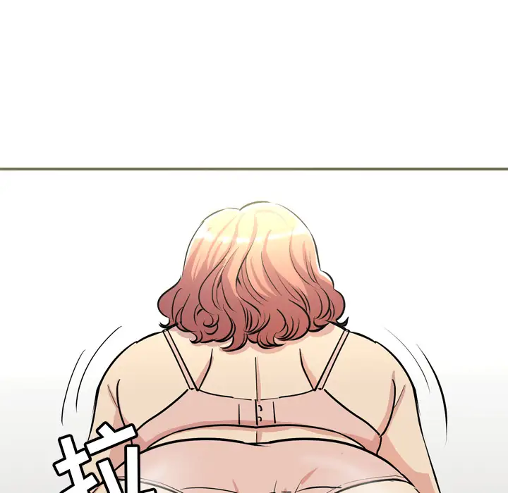 拜托了人妻第20话