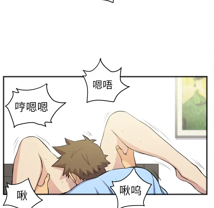 拜托了人妻第21话