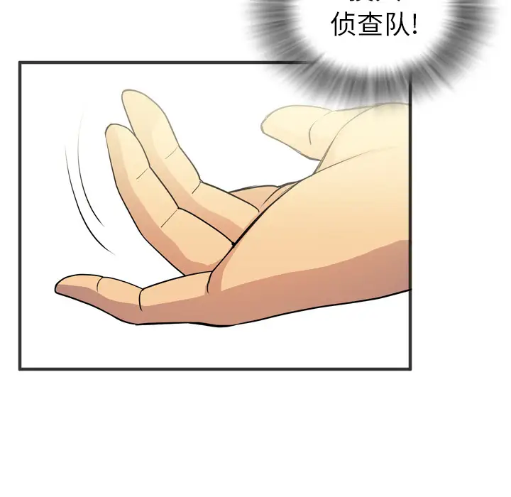 拜托了人妻第21话