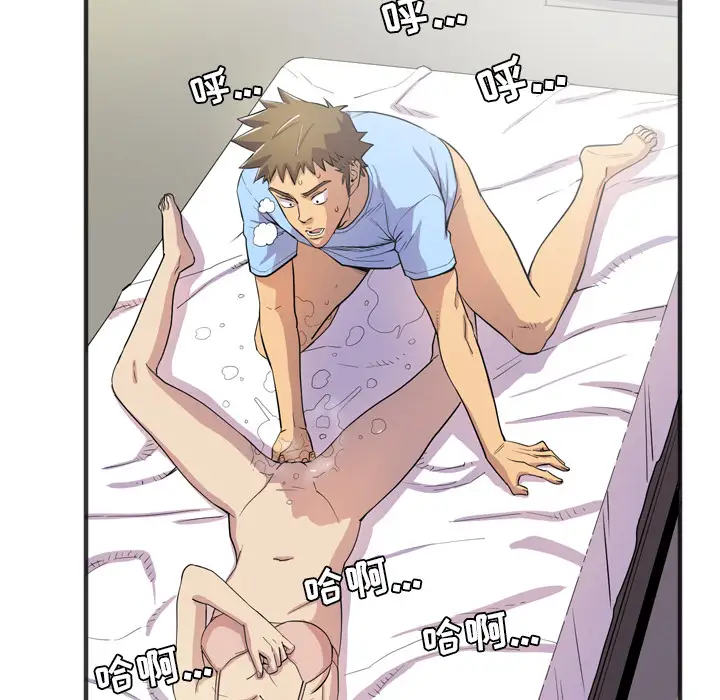 拜托了人妻第21话