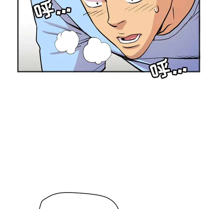 拜托了人妻第21话