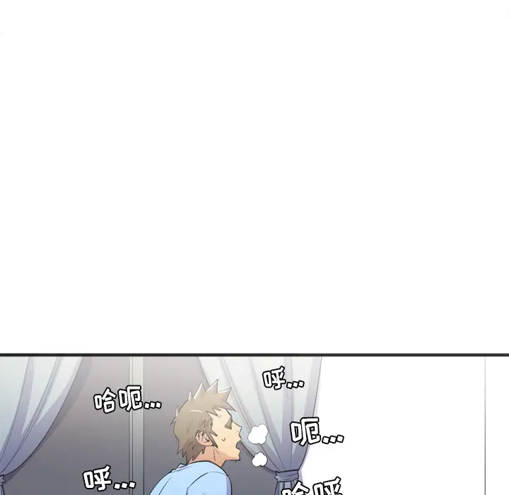 拜托了人妻第22话