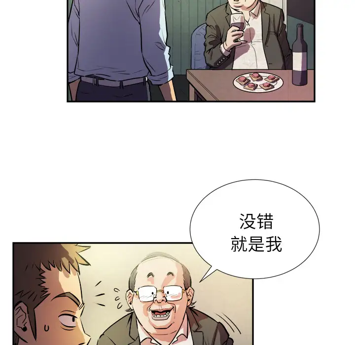 拜托了人妻第0章