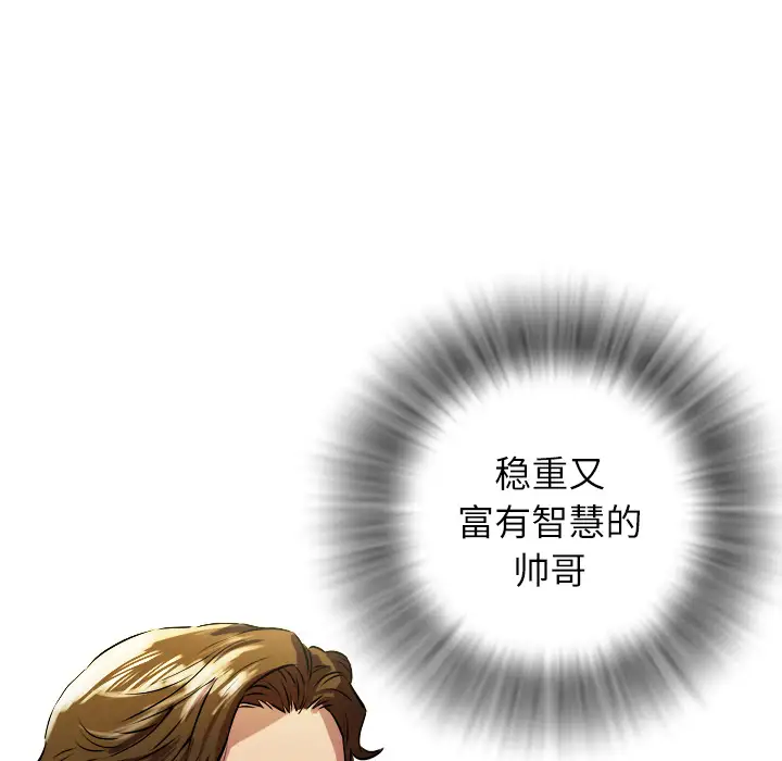 拜托了人妻第0章