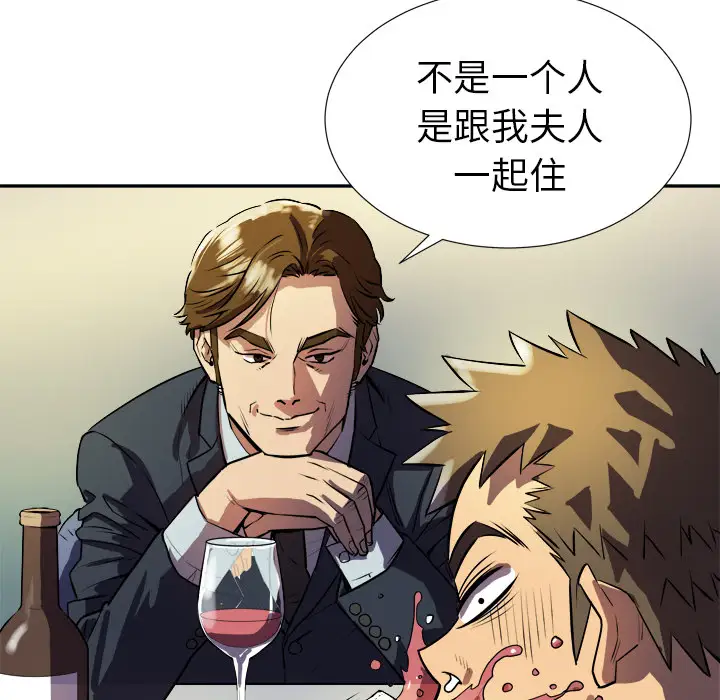 拜托了人妻第0章