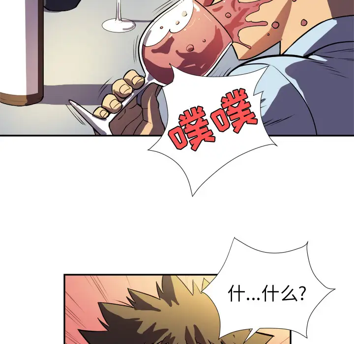 拜托了人妻第0章