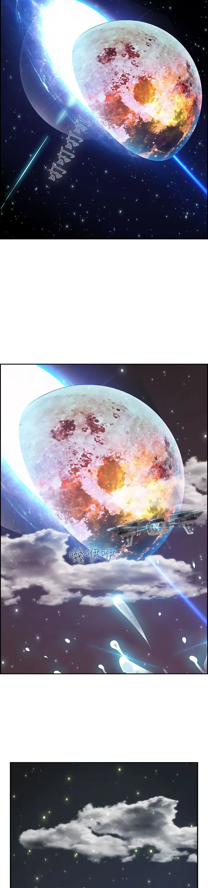 淑女花苑<第3季>第2季第1话