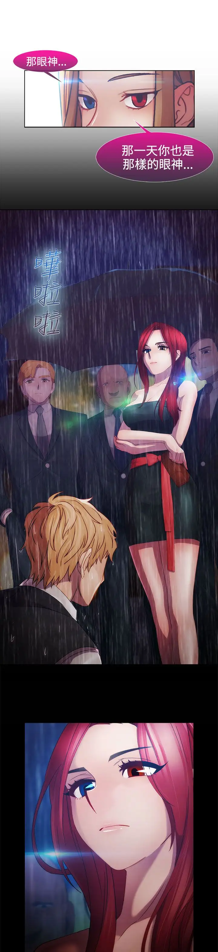 淑女花苑<第3季>第2季最终话