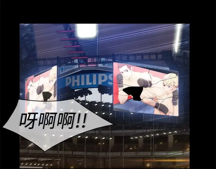 淑女花苑<第3季>第3季第1话