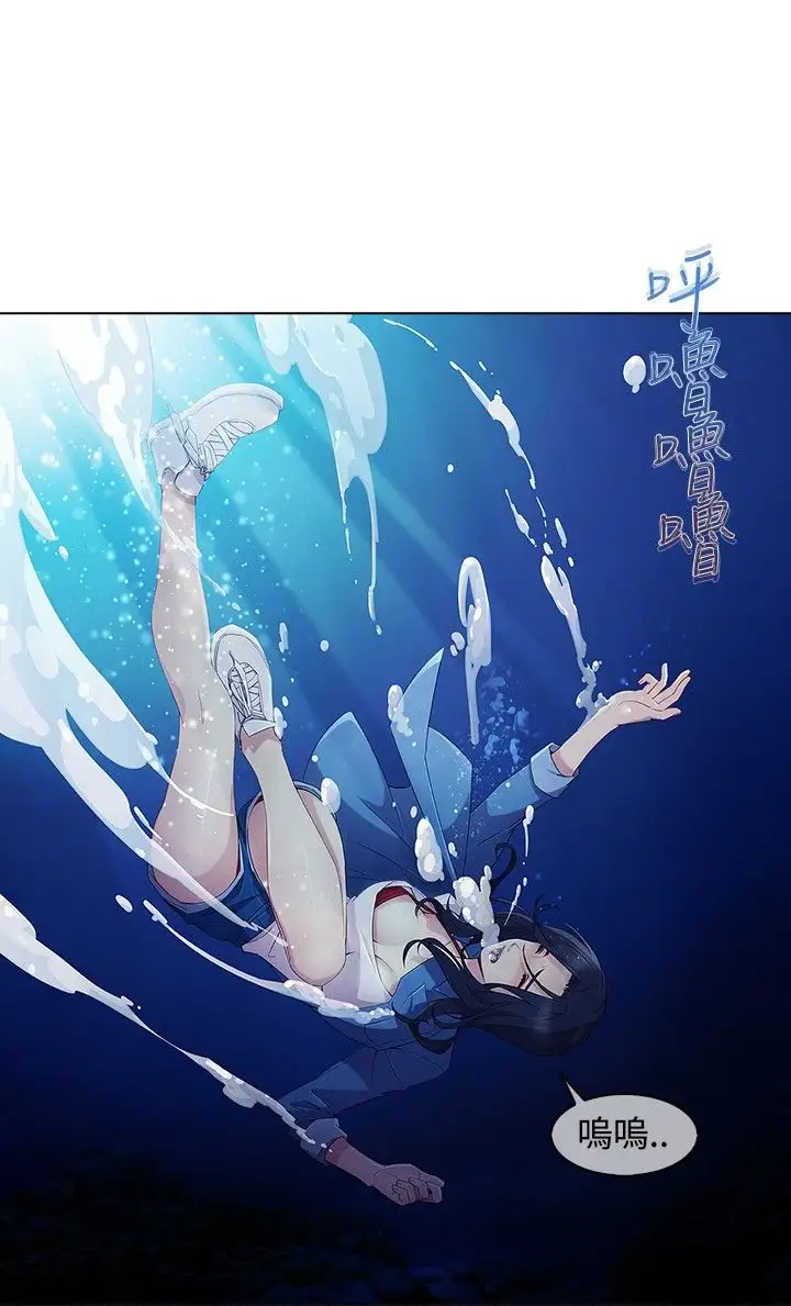 淑女花苑<第3季>第3季第1话