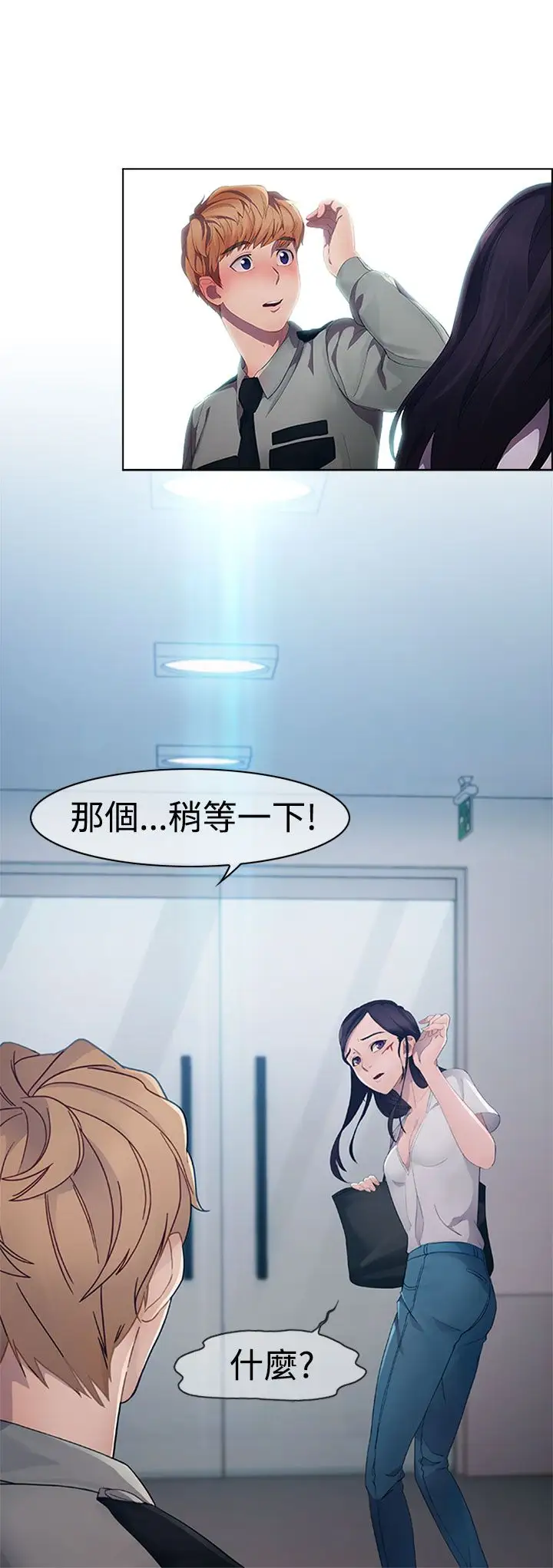 淑女花苑<第3季>第2话