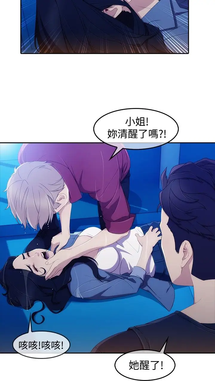 淑女花苑<第3季>第2话