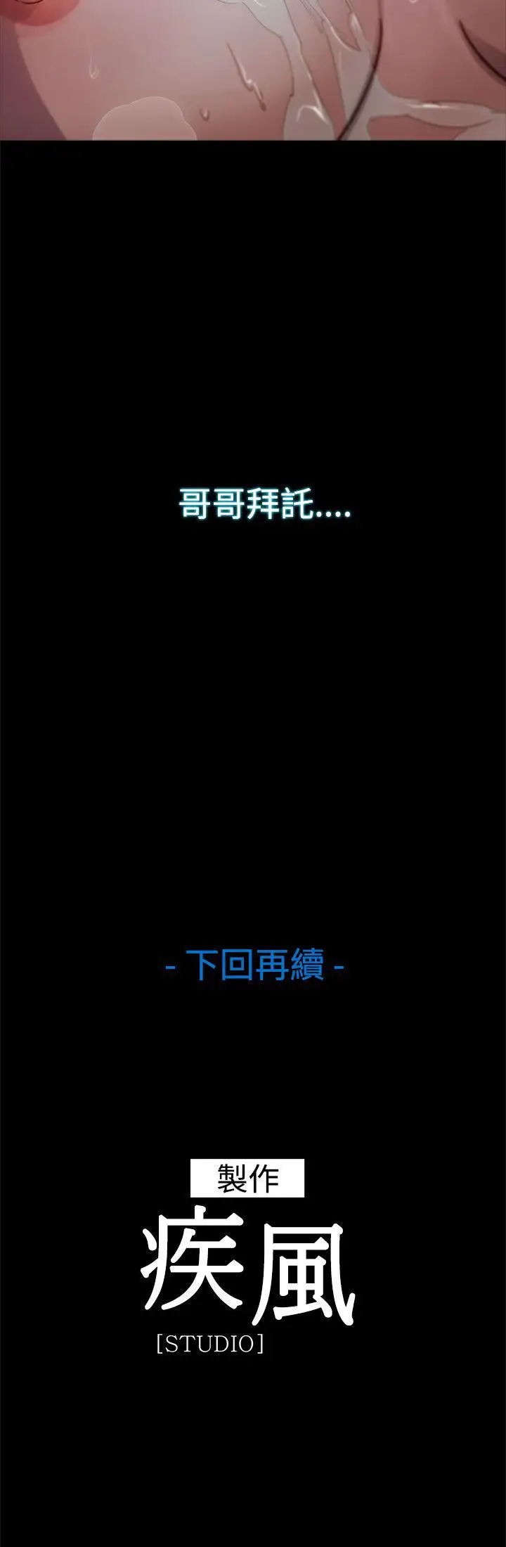 淑女花苑<第3季>第2话