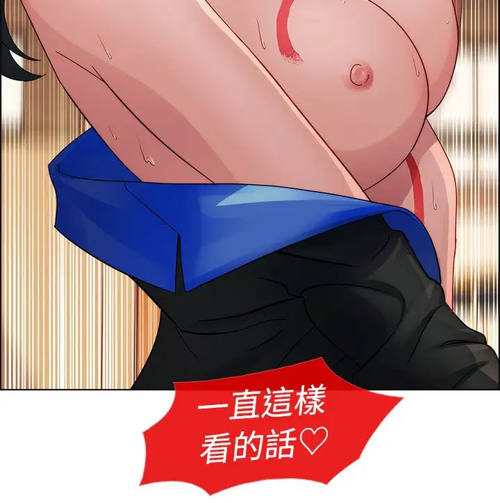 淑女花苑<第3季>第3话