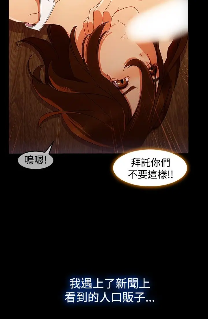 淑女花苑<第3季>第3话