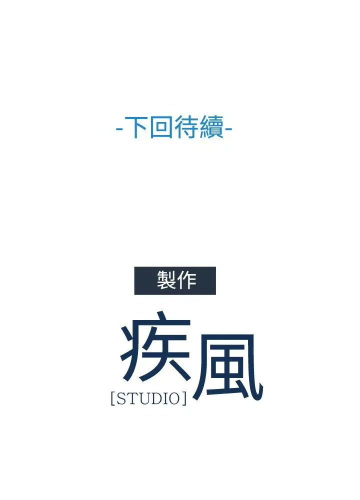 淑女花苑<第3季>第3话