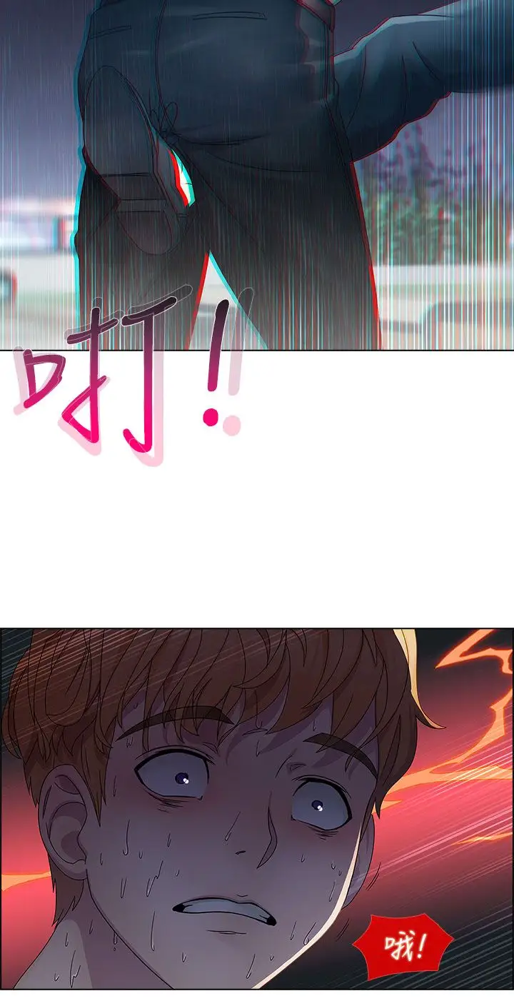 淑女花苑<第3季>第4话