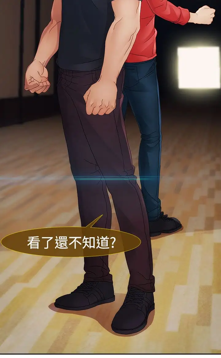 淑女花苑<第3季>第4话