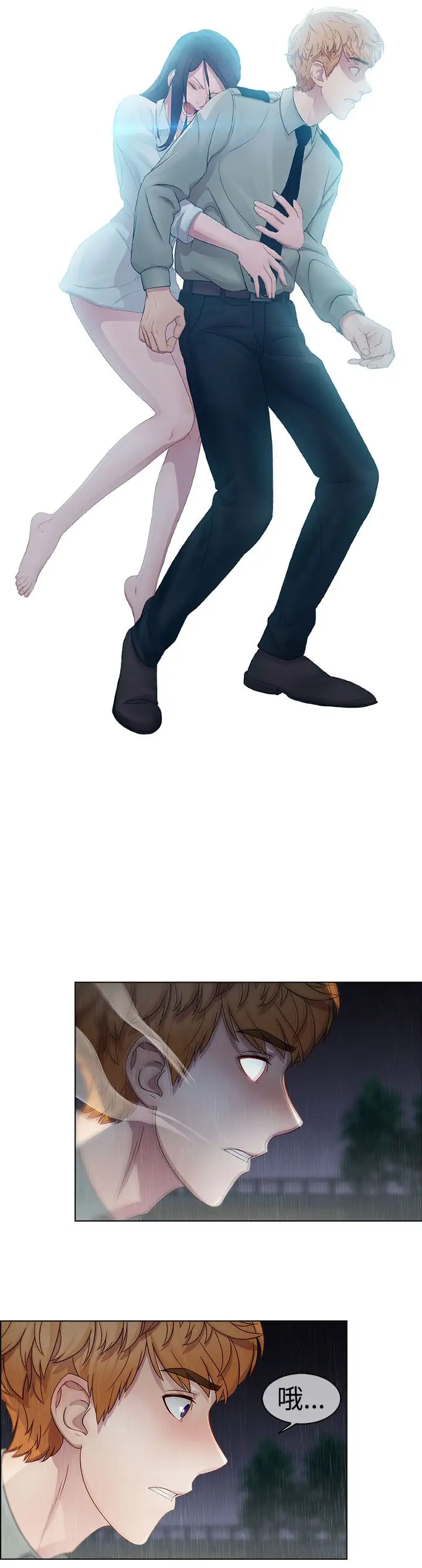 淑女花苑<第3季>第4话