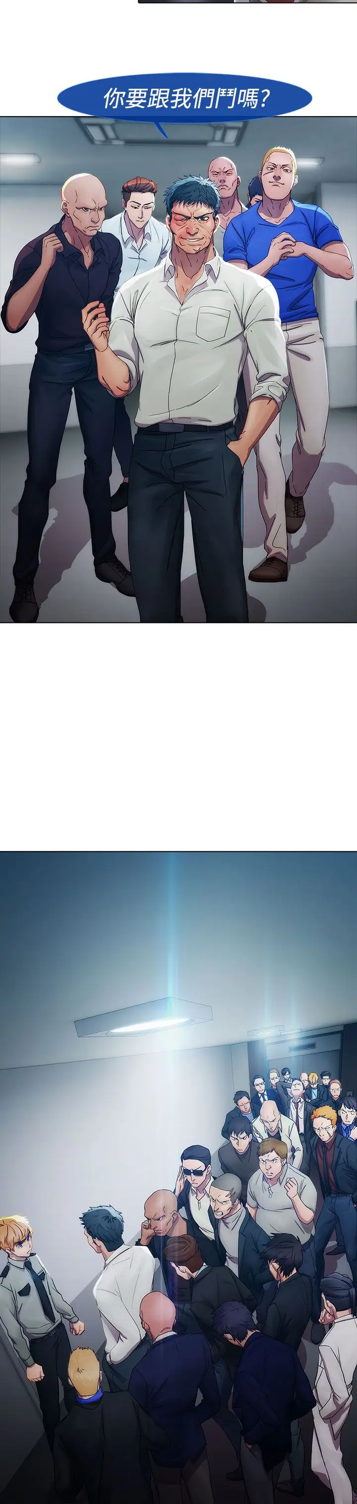 淑女花苑<第3季>第5话