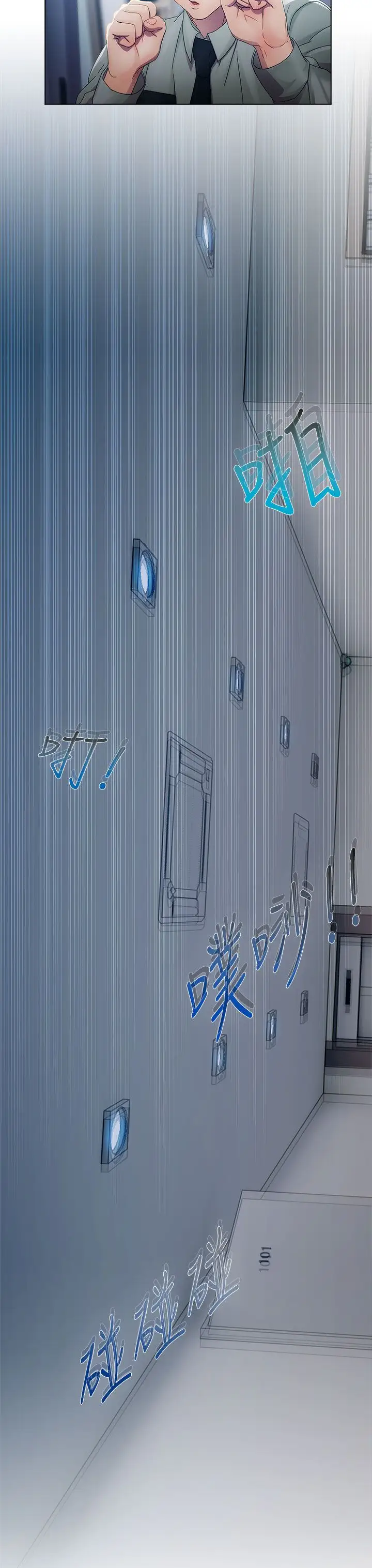 淑女花苑<第3季>第6话