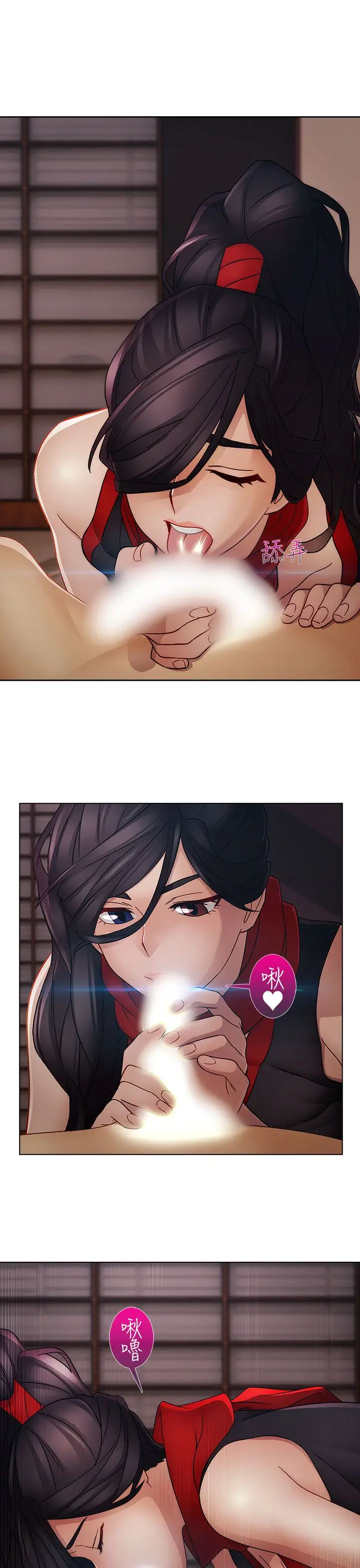 淑女花苑<第3季>第6话