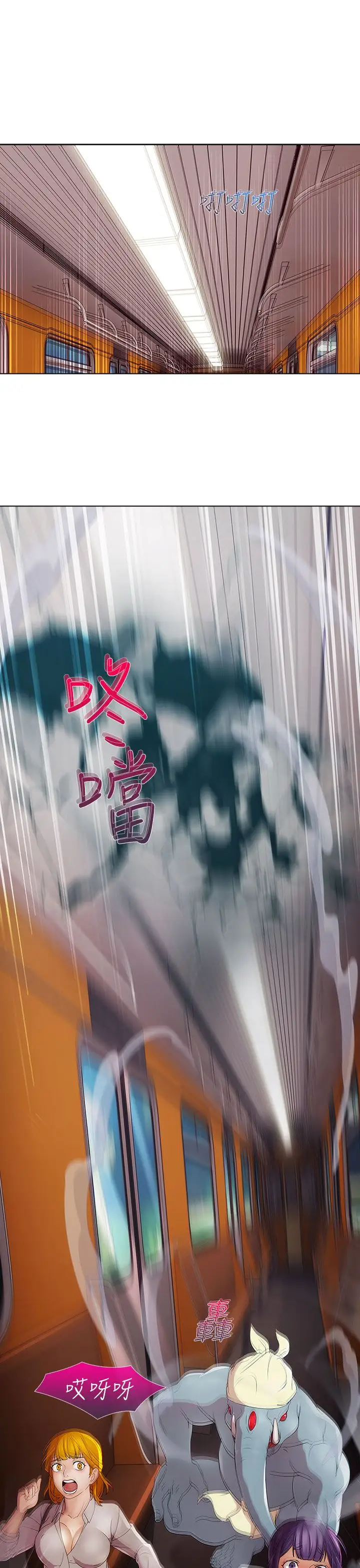 淑女花苑<第3季>第7话