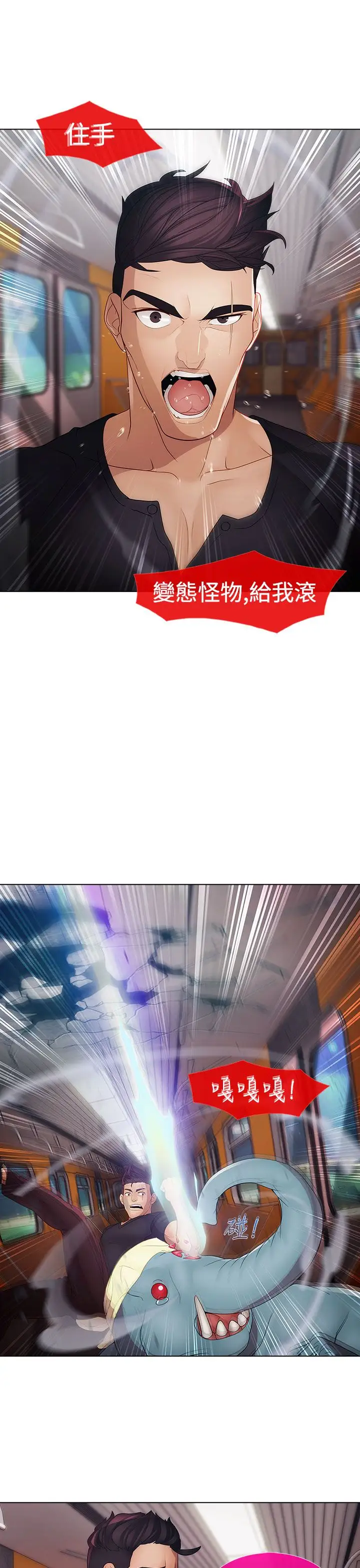 淑女花苑<第3季>第7话