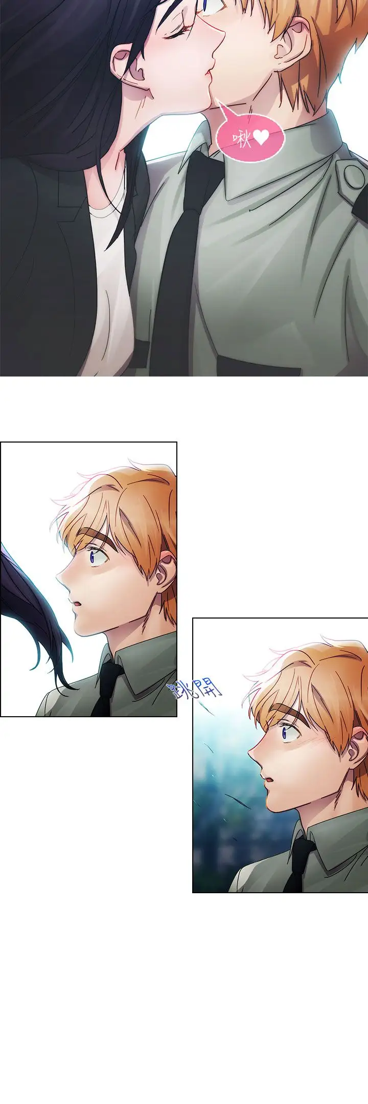 淑女花苑<第3季>第8话