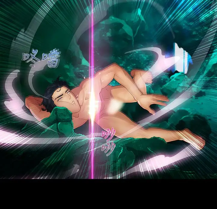 淑女花苑<第3季>第8话