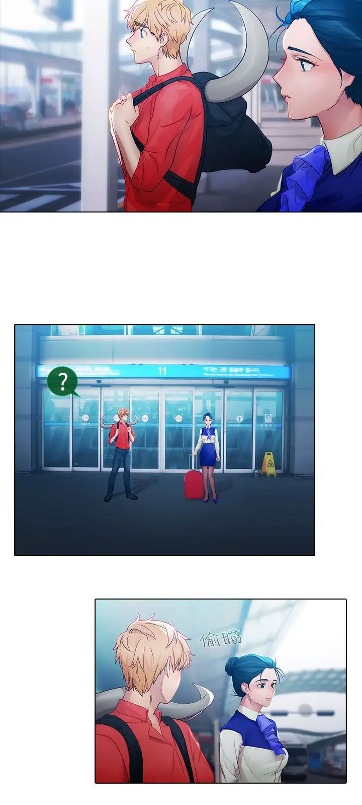 淑女花苑<第3季>第9话