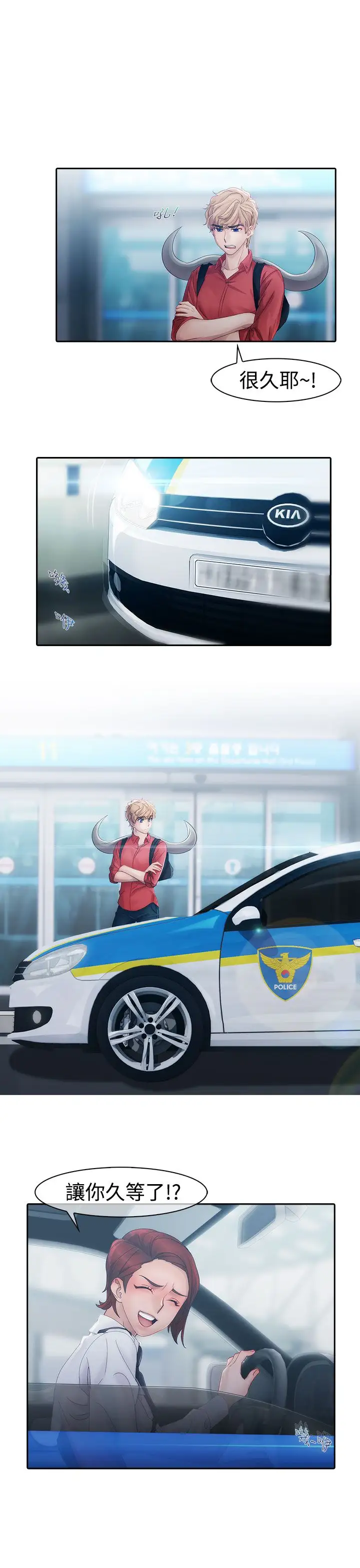 淑女花苑<第3季>第10话