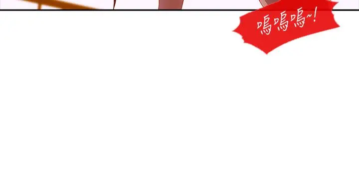 淑女花苑<第3季>第10话