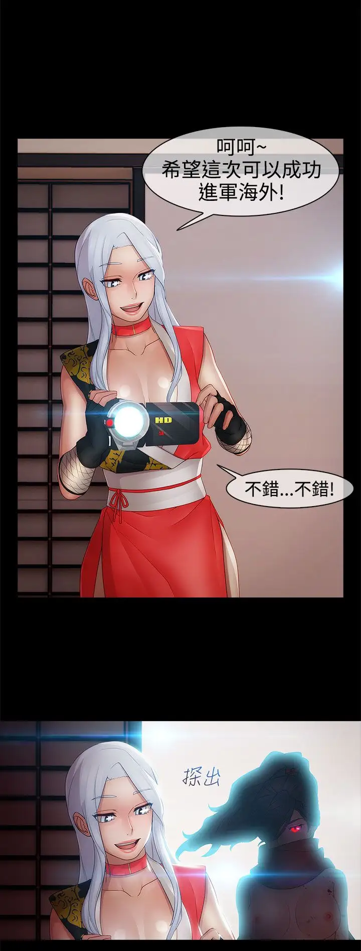 淑女花苑<第3季>第10话