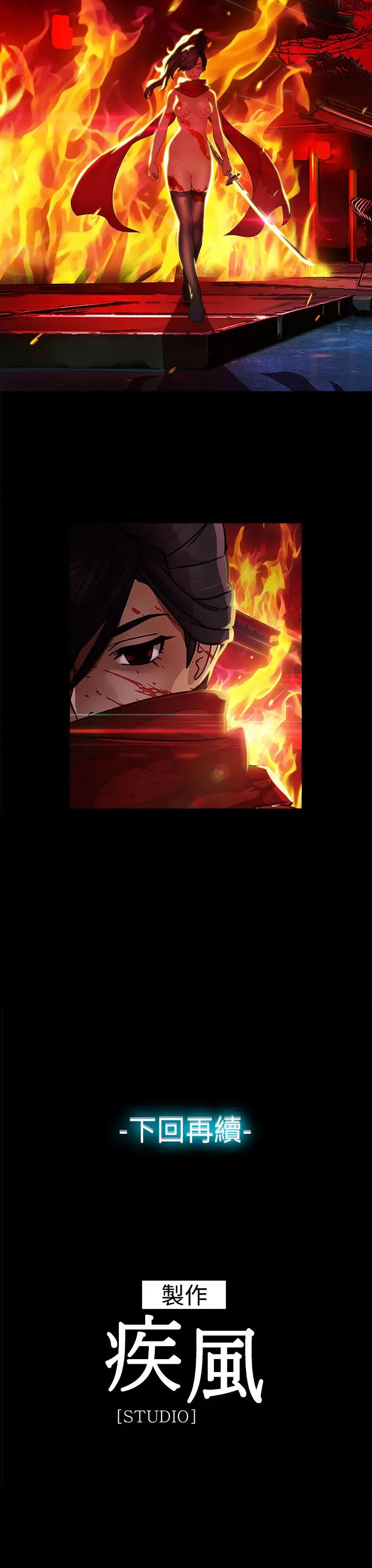 淑女花苑<第3季>第10话