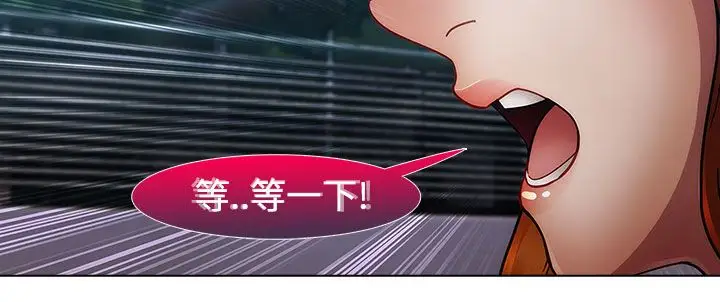 淑女花苑<第3季>第13话