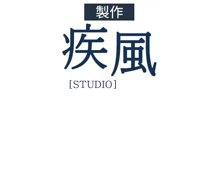 淑女花苑<第3季>第13话