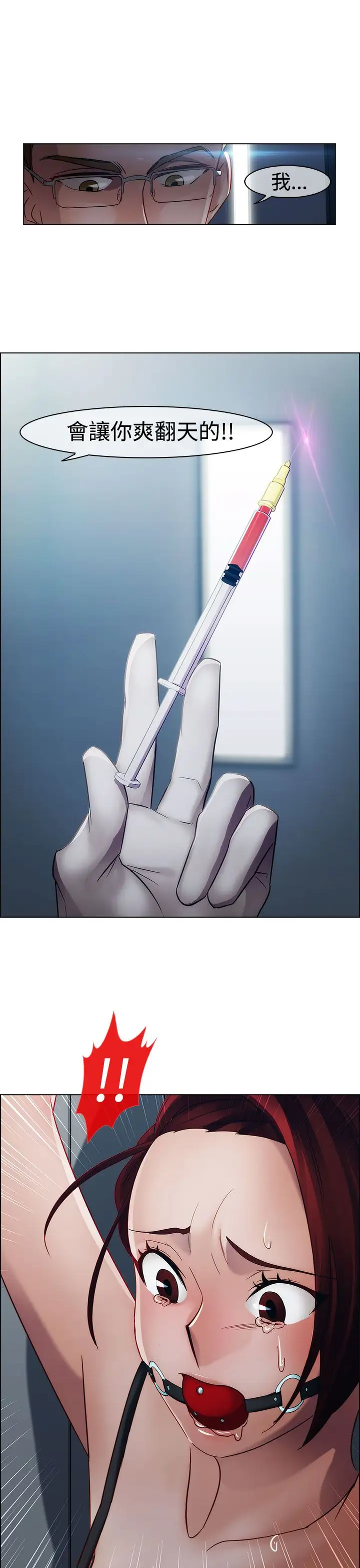 淑女花苑<第3季>第15话