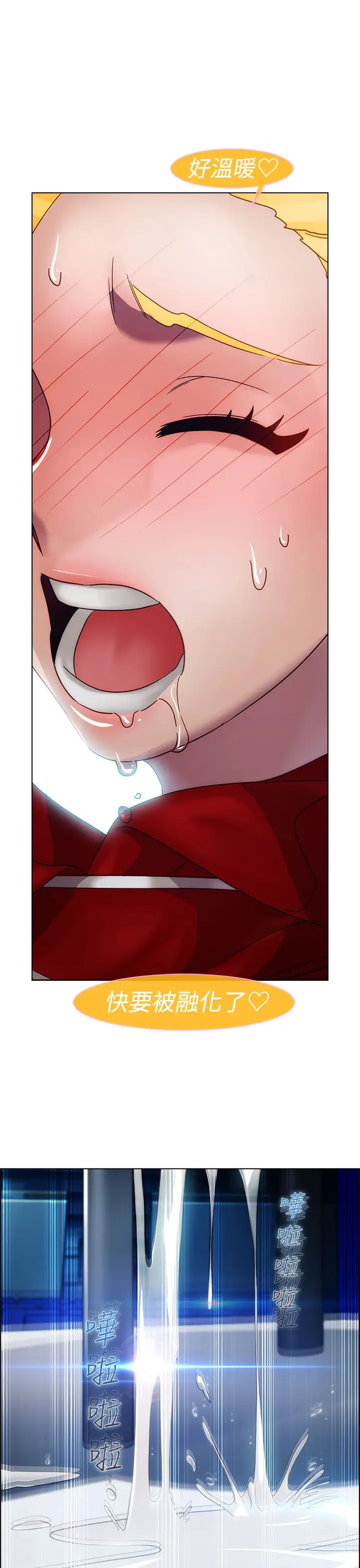 淑女花苑<第3季>第16话