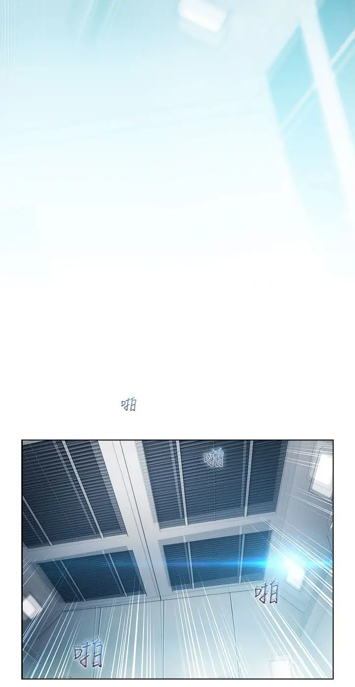 淑女花苑<第3季>第19话