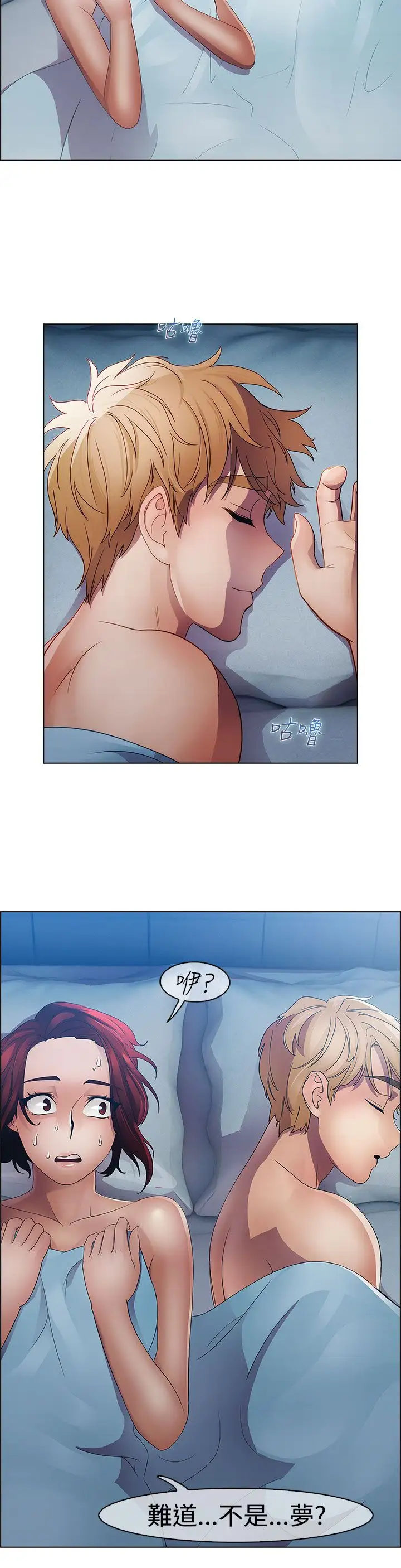 淑女花苑<第3季>第20话