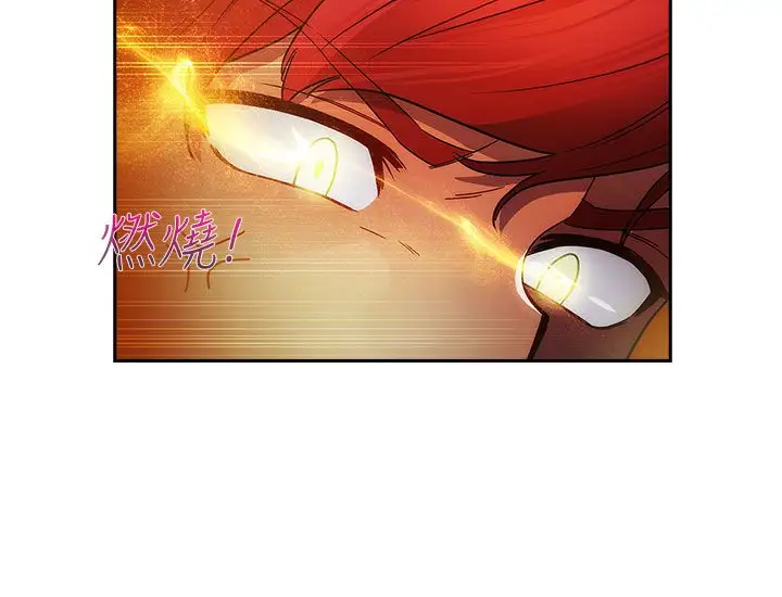 淑女花苑<第3季>第21话