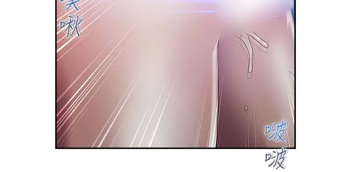 淑女花苑<第3季>第22话