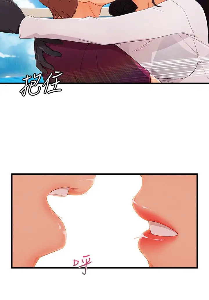 淑女花苑<第3季>第3季最终话